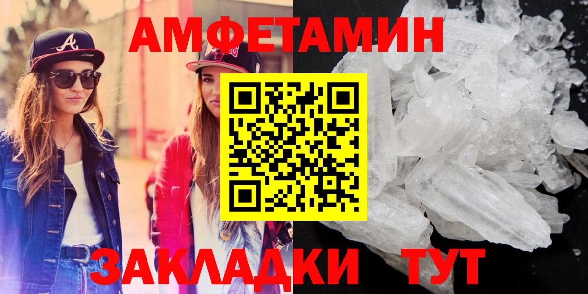 Метадон Нижневартовск