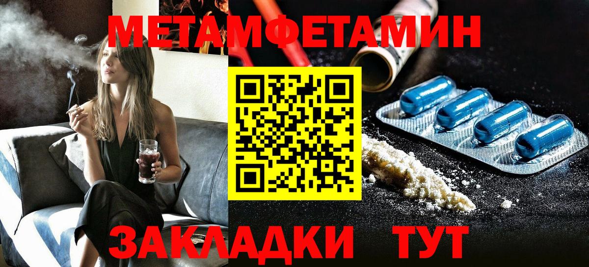 Amphetamine 97% Нижневартовск