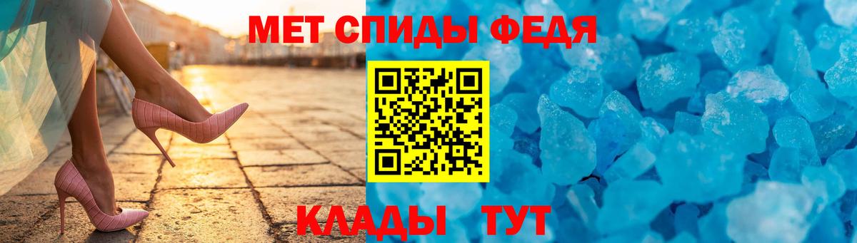 Нижневартовск  АМФЕТАМИН VHQ  АМФЕТАМИН  Вход с VPN 