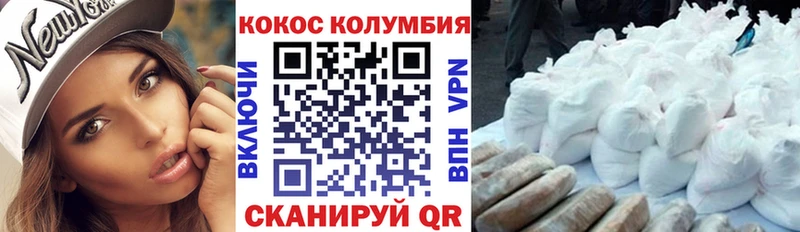 COCAIN Боливия  где купить наркотик  Нижневартовск 