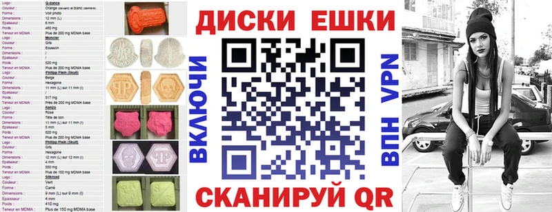 Экстази 280 MDMA  Нижневартовск 