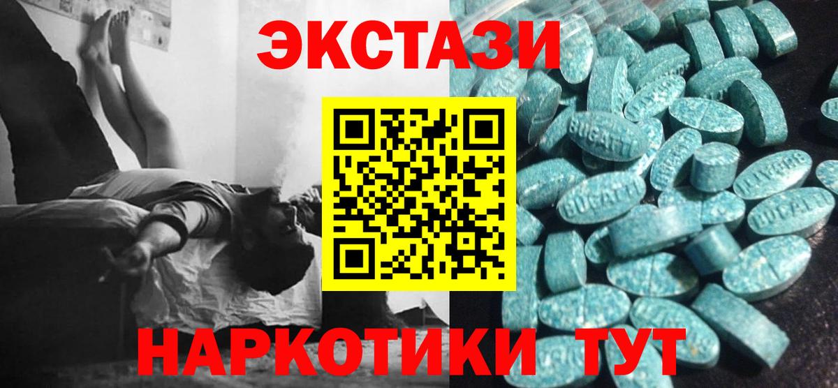 ЭКСТАЗИ Punisher  hydra ONION  Нижневартовск  Ecstasy  ЭКСТАЗИ VHQ  Вход с VPN 