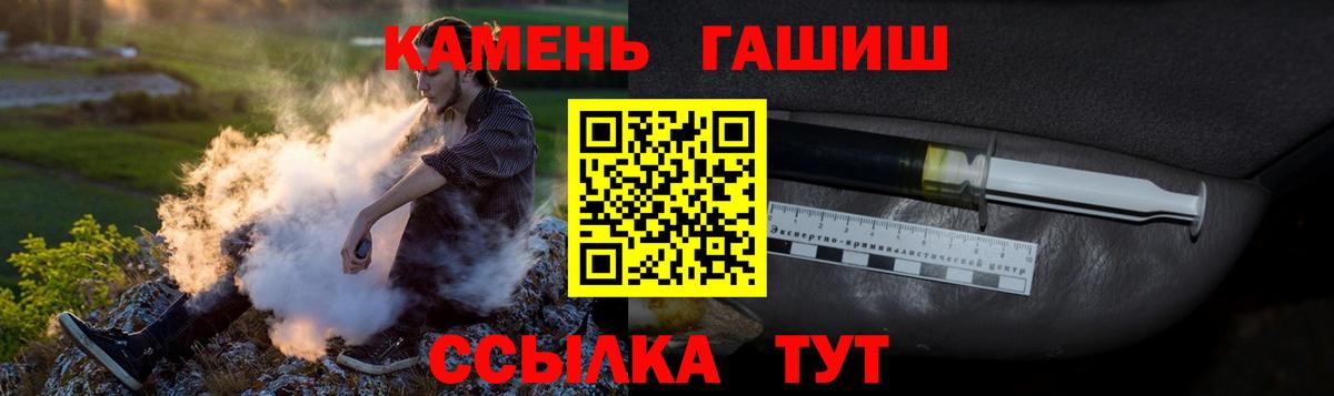 ГАШИШ Изолятор  Вход с VPN  ГАШ убойный  Нижневартовск 