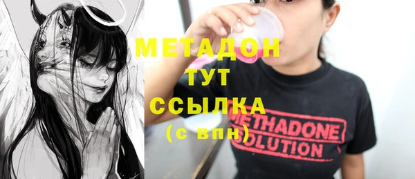 марки lsd Тихорецк