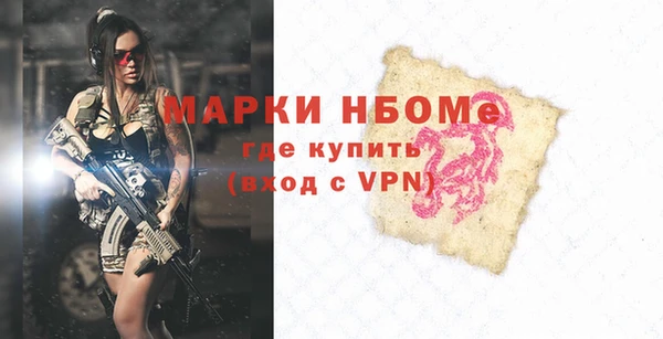 ешки Медвежьегорск