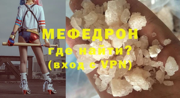 а пвп мука Абаза