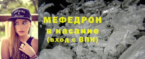 а пвп мука Медногорск