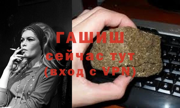 а пвп мука Абаза