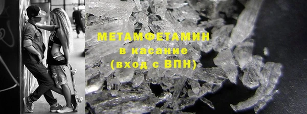 а пвп мука Медногорск