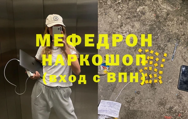 mix Абдулино