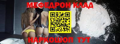 наркотики Гусиноозёрск