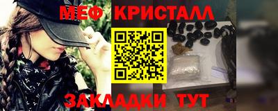 индика Гусь-Хрустальный