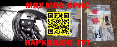наркотики Гусиноозёрск