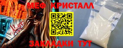 индика Гусь-Хрустальный