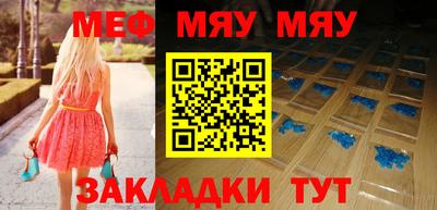наркотики Гусиноозёрск