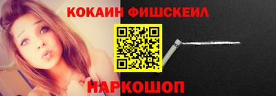 шишки Гусев