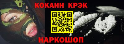 наркотики Гусиноозёрск