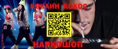 наркотики Гусиноозёрск