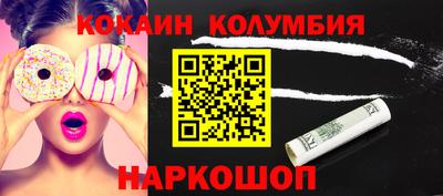 шишки Гусев