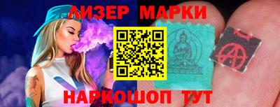 наркотики Гусиноозёрск