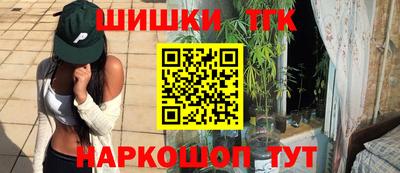 наркотики Гусиноозёрск