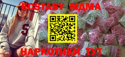 наркотики Гусиноозёрск