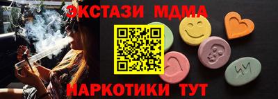 индика Гусь-Хрустальный