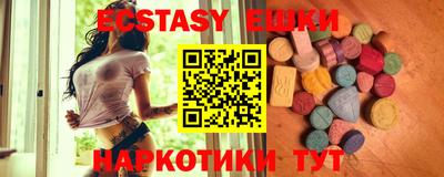 индика Гусь-Хрустальный