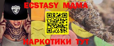 индика Гусь-Хрустальный