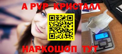 наркотики Гусиноозёрск
