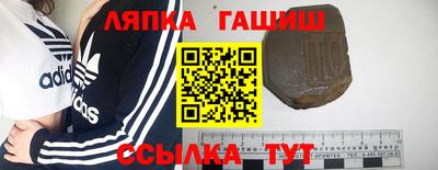 наркотики Гусиноозёрск