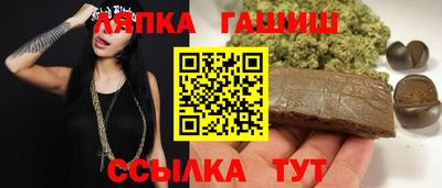 шишки Гусев