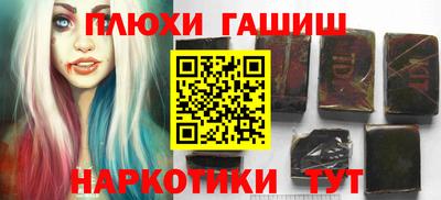 индика Гусь-Хрустальный