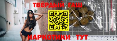 наркотики Гусиноозёрск