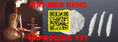 индика Гусь-Хрустальный