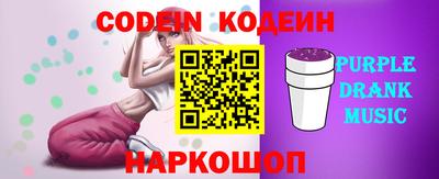 шишки Гусев