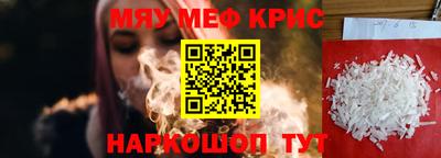 индика Гусь-Хрустальный
