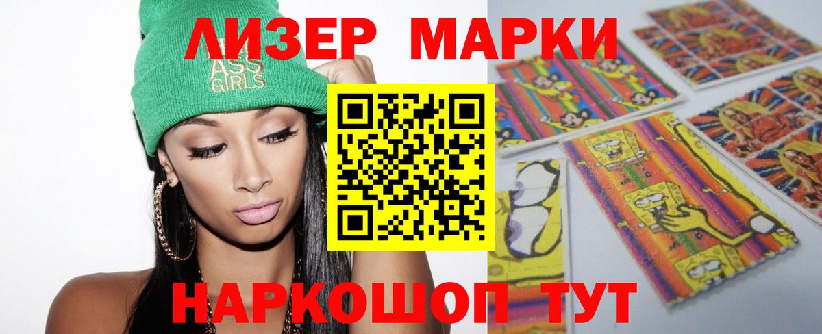 ЛСД экстази ecstasy  Лсд 25 экстази кислота  LSD-25 экстази  Нижневартовск  Вход с VPN 