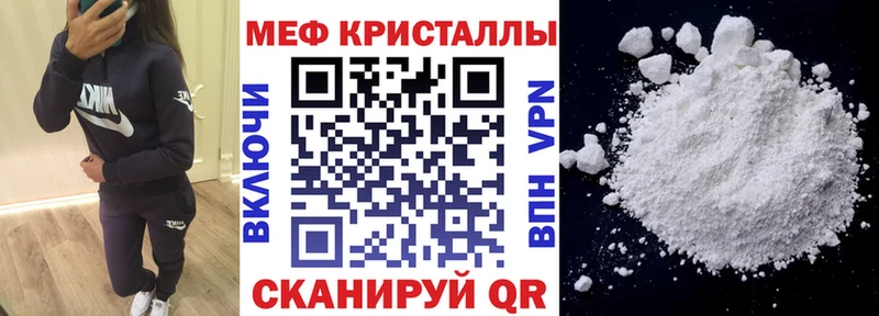 маркетплейс Telegram  Нижневартовск  МЕФ mephedrone 
