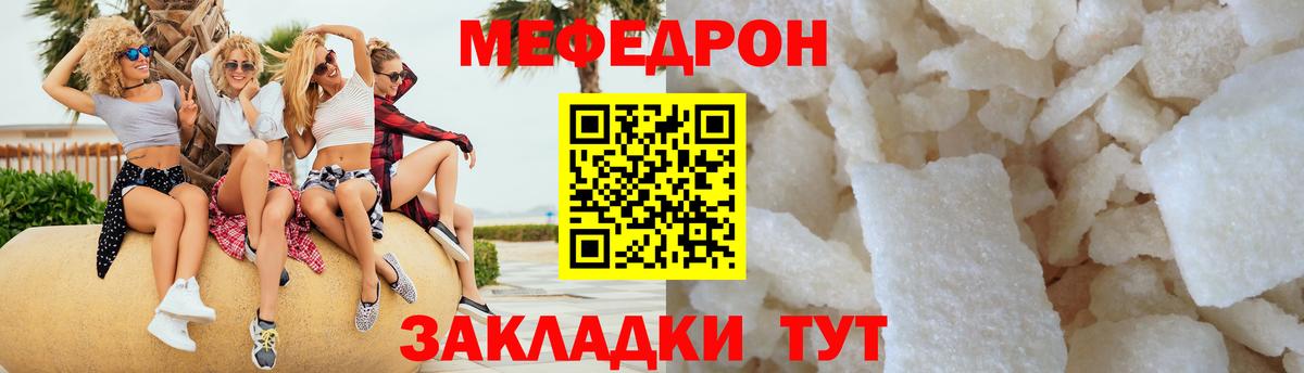OMG маркетплейс  Вход с VPN  Нижневартовск  МЯУ-МЯУ 4 MMC 