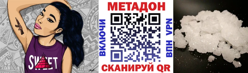МЕТАДОН мёд Нижневартовск