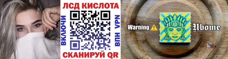 Марки NBOMe 1,8мг Нижневартовск