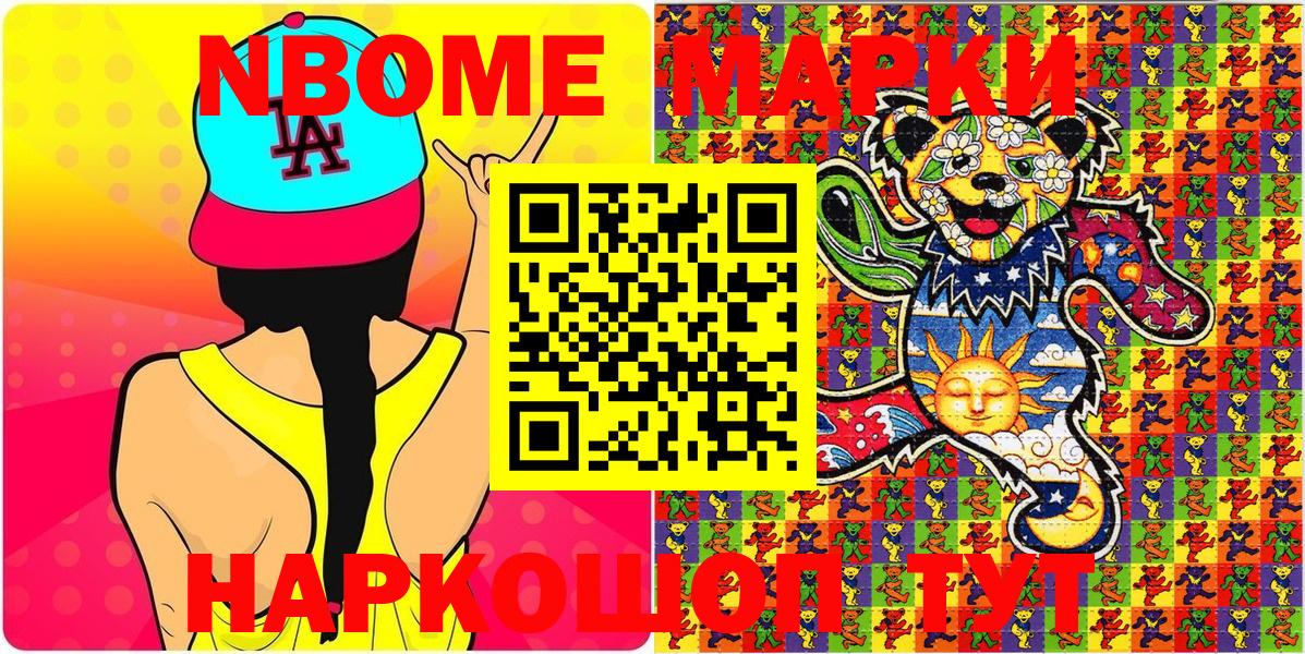 Меф МЯУ МЯУ кристаллы  Меф  Экстази  MDMA  Нижневартовск  Вход с VPN  Марихуана  ГАШ  Cocaine 