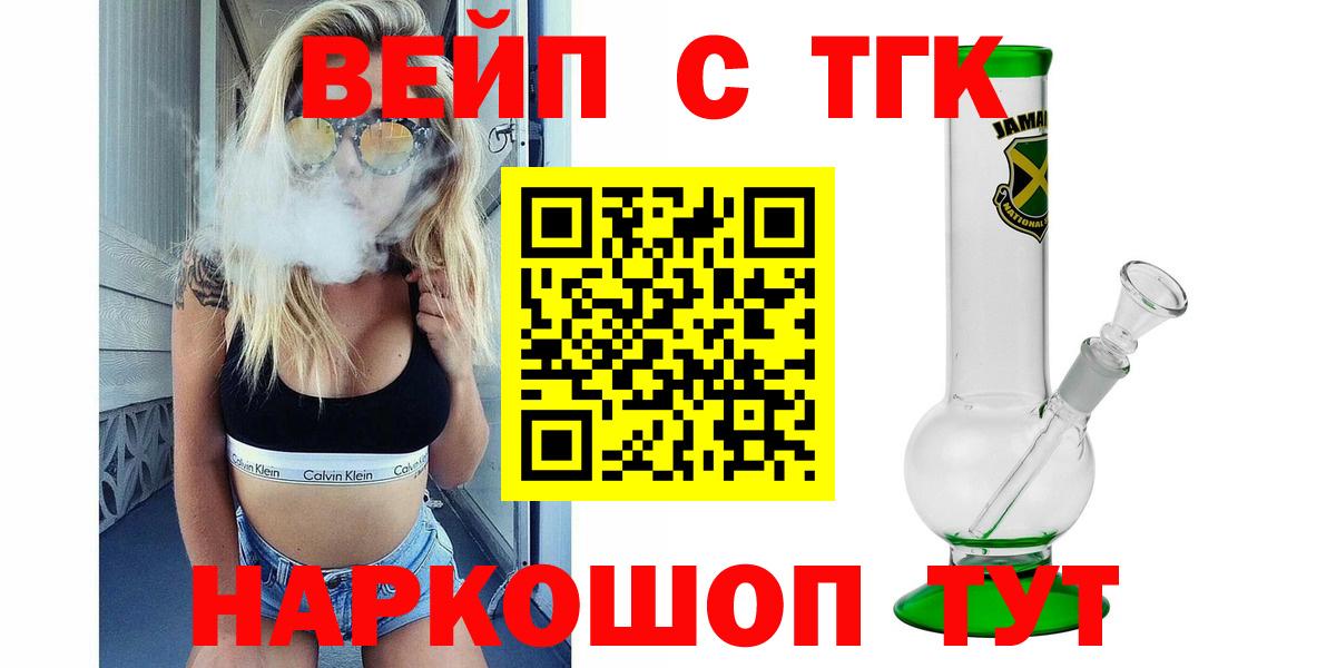 Дистиллят ТГК гашишное масло Нижневартовск