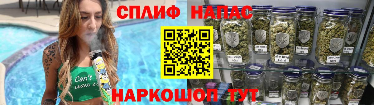 МАРИХУАНА Bruce Banner Нижневартовск