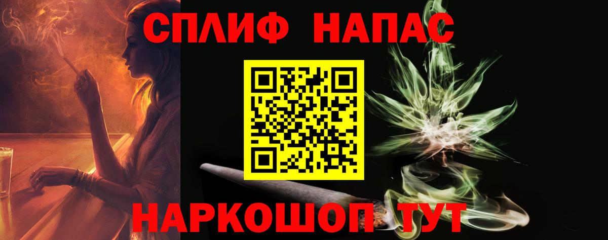 Нижневартовск  Марихуана гибрид  Бошки марихуана марихуана  Вход с VPN 